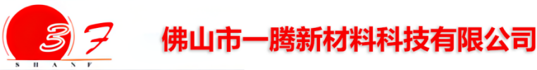一腾新材料科技公司