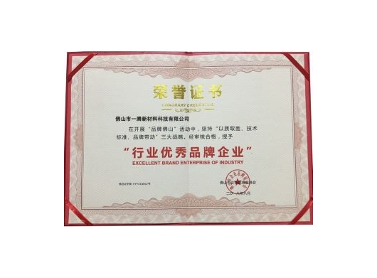 荣誉证书三